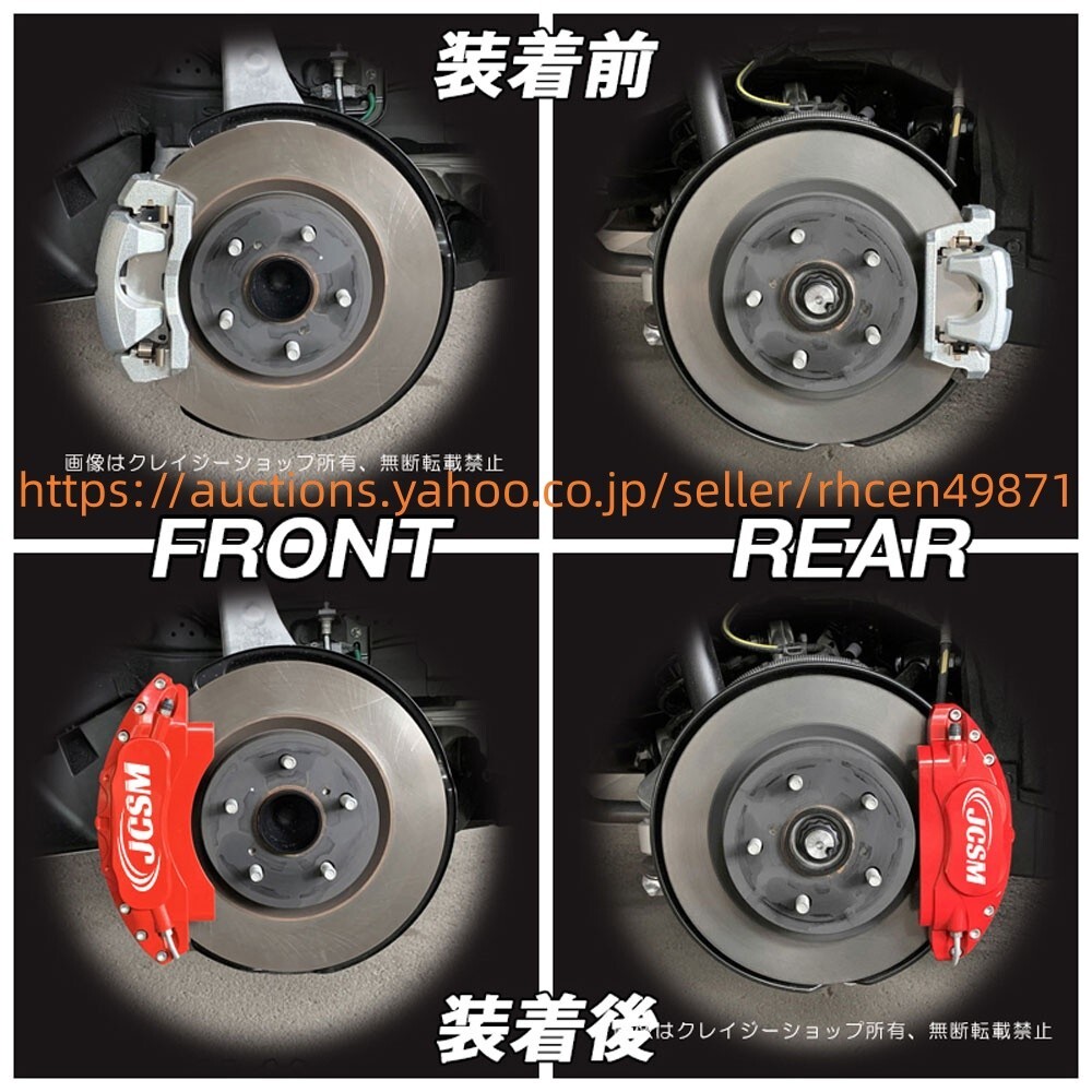 308（プジョー）P5 キャリパーカバー フィッティング ホイールカバー アルミ合金板 金属製 前後1台分PEUGEOT 308 P5 soso008_画像8