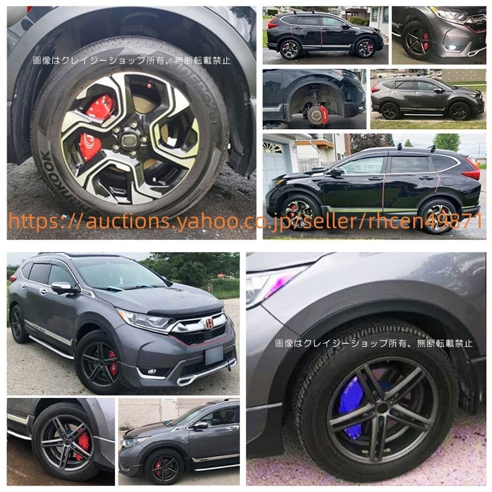 308（プジョー）P5 キャリパーカバー フィッティング ホイールカバー アルミ合金板 金属製 前後1台分PEUGEOT 308 P5 soso008_画像10