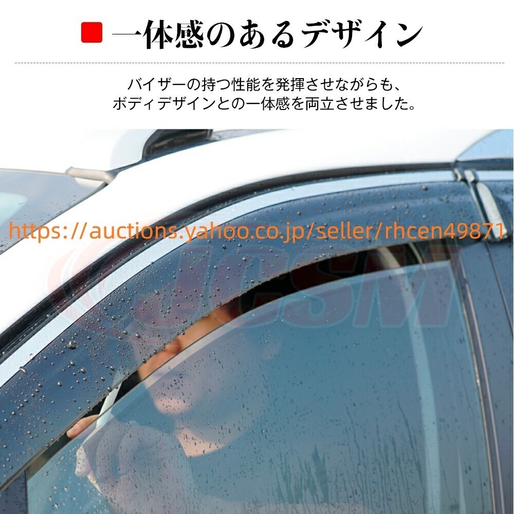  окно козырек PEUGEOT Peugeot 2008 A9 P2 ветровик двери боковые ветровики водительское сиденье пассажирское сиденье дождь защита boom012dds