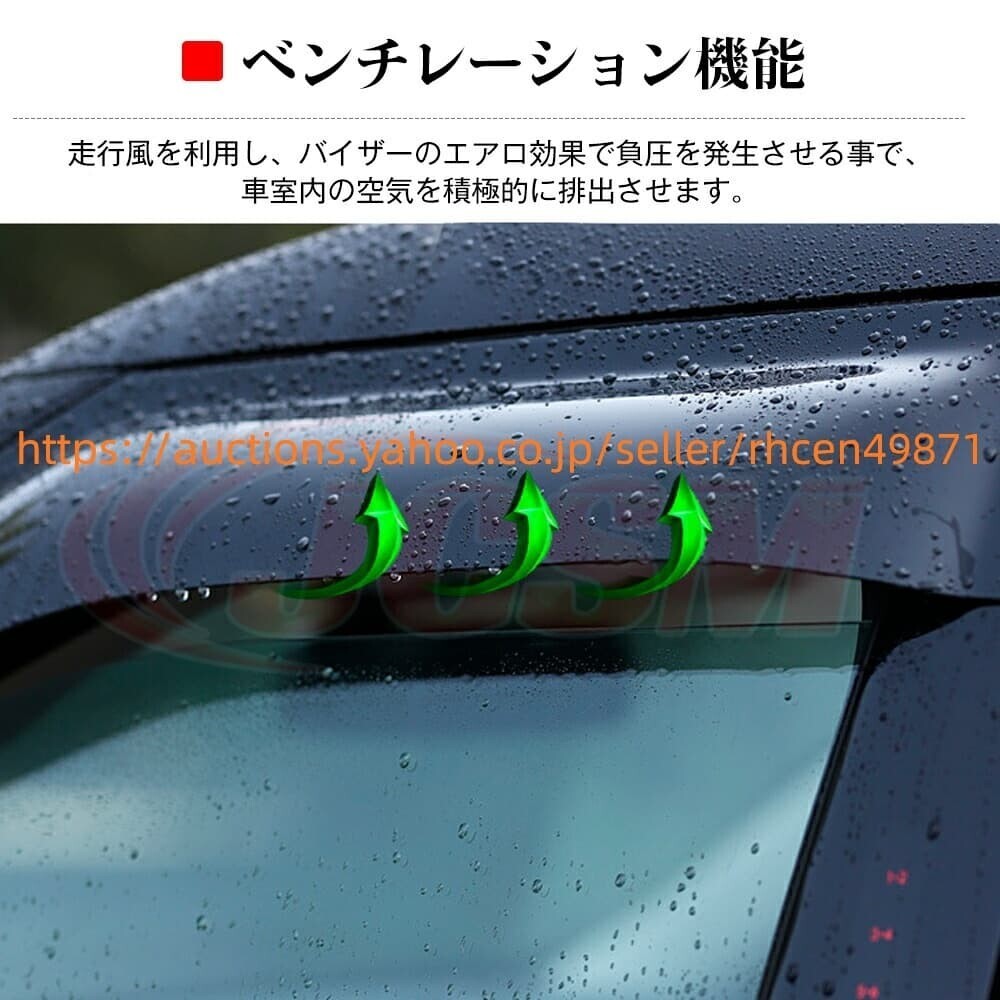  окно козырек PEUGEOT Peugeot 2008 A9 P2 ветровик двери боковые ветровики водительское сиденье пассажирское сиденье дождь защита boom012dds