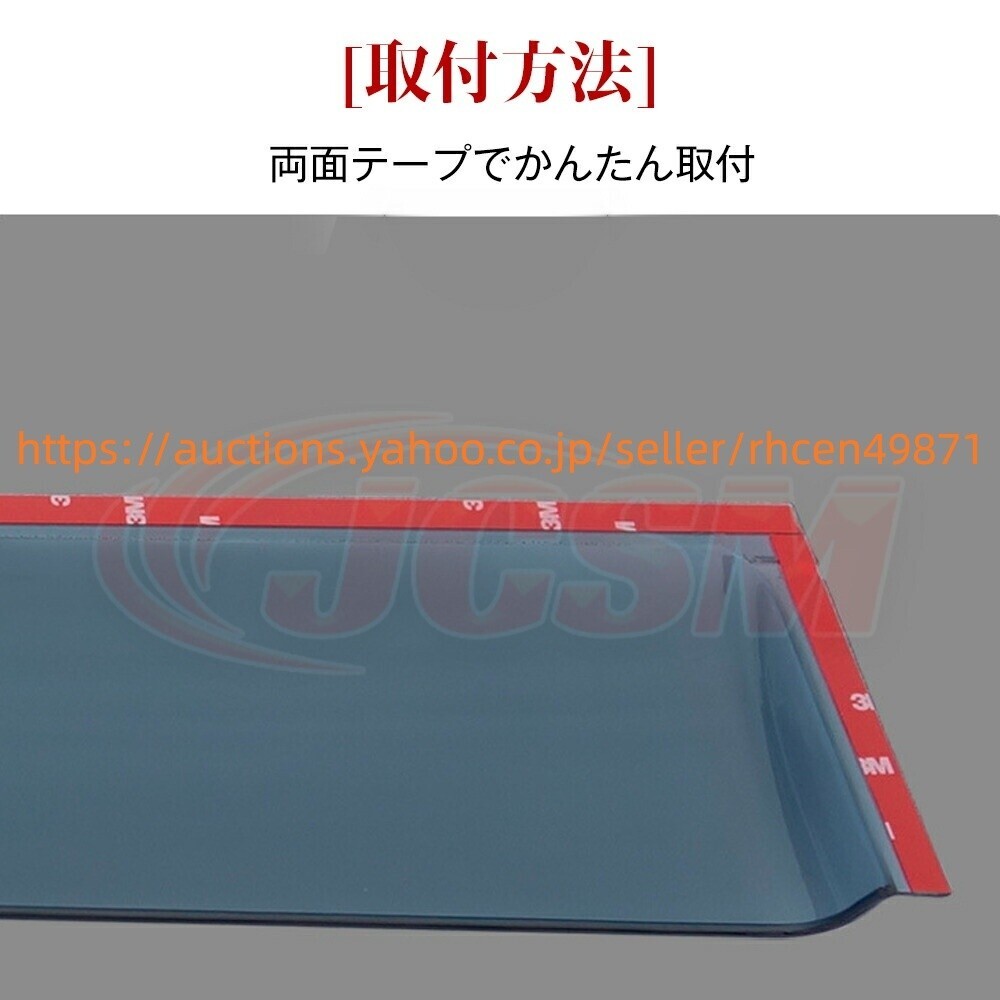  окно козырек PEUGEOT Peugeot 2008 A9 P2 ветровик двери боковые ветровики водительское сиденье пассажирское сиденье дождь защита boom012dds