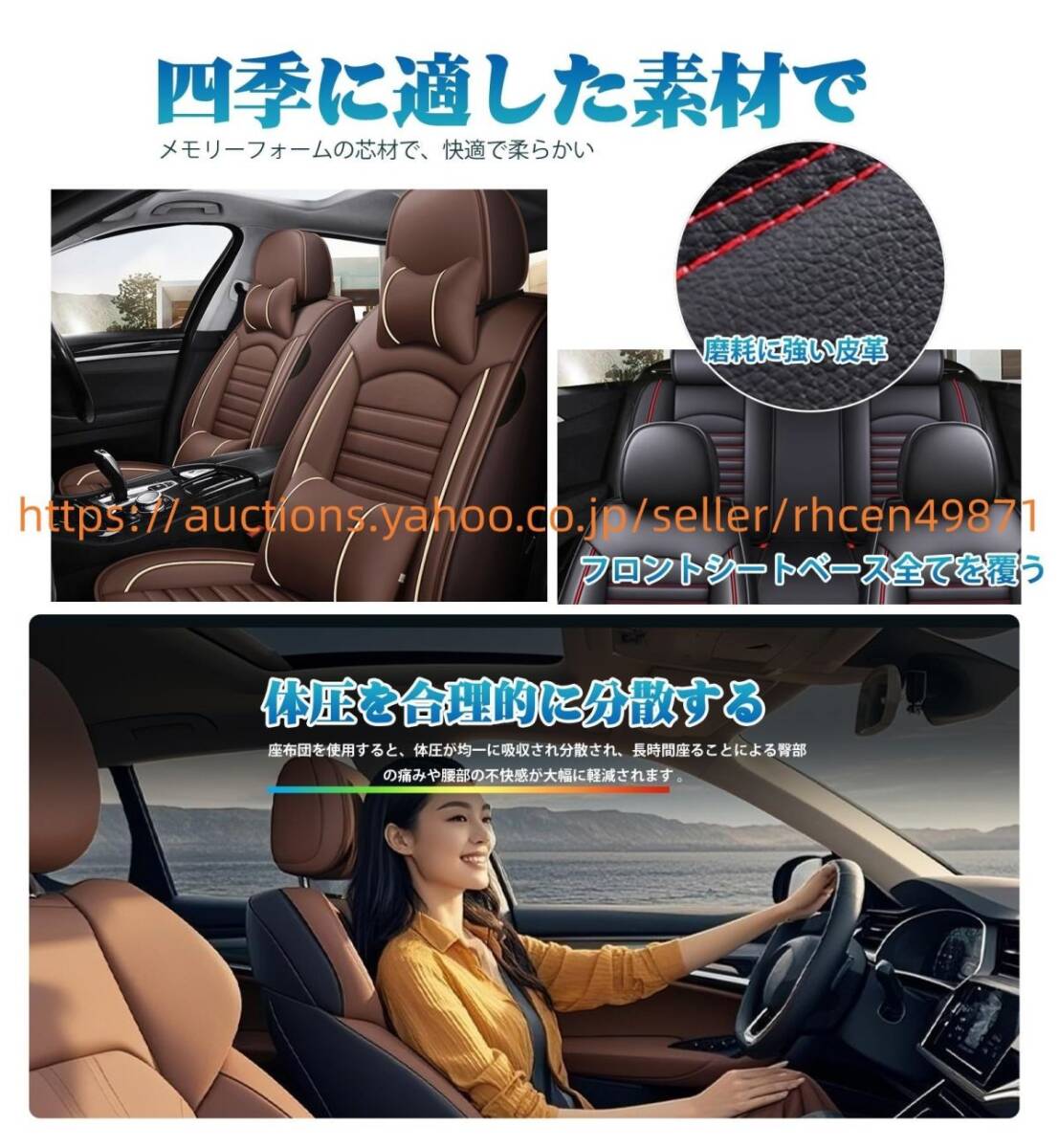  Suzuki Every Every Wagon DA64V DA64W 2005 год 8 месяц -2015 год 2 месяц чехол для сиденья цельный шитье 2 листов передние сиденья для ( чай цвет нет голова поясница подушка ) r220ad