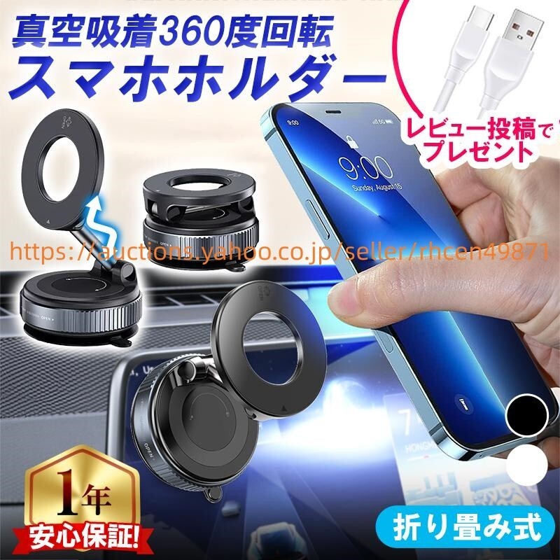 ダイハツHijet CargoハイゼットカーゴS700V/710V系 スマホホルダー 車magsafe 角度調節 マグネット吸着 2WAY 折り畳み式 0824_画像3