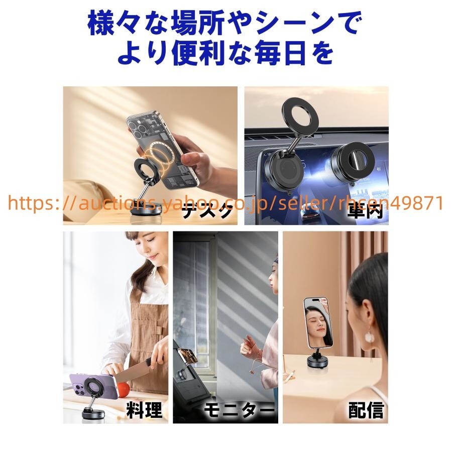 ダイハツHijet CargoハイゼットカーゴS700V/710V系 スマホホルダー 車magsafe 角度調節 マグネット吸着 2WAY 折り畳み式 0824_画像8