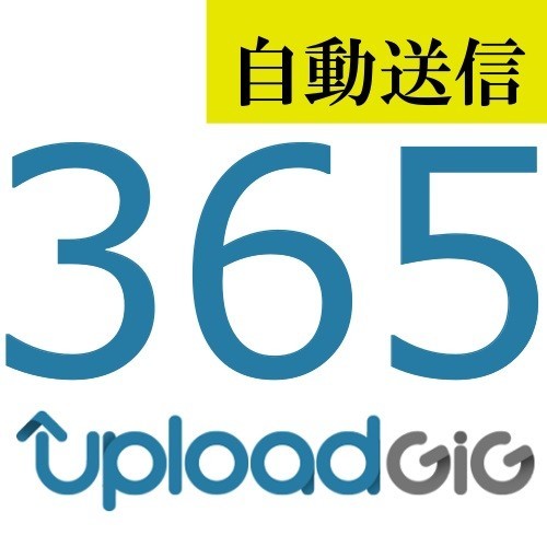 [ автоматическая отправка ]UploadGiG premium 365 дней обычный 1 минут степени . автоматическая отправка. 