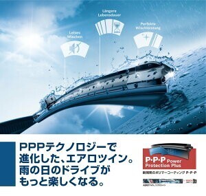 BOSCH ボッシュ ワイパー A205S メルセデスベンツCLAクラス 車種専用品 運転席 助手席 2本 セット 3397014205 エアロツイン ワイパー_画像3