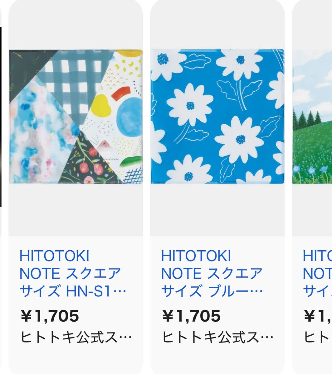 【新品未使用】KINGJIM キングジム　ヒトトキノート スクエアサイズ 計3個セット_画像4