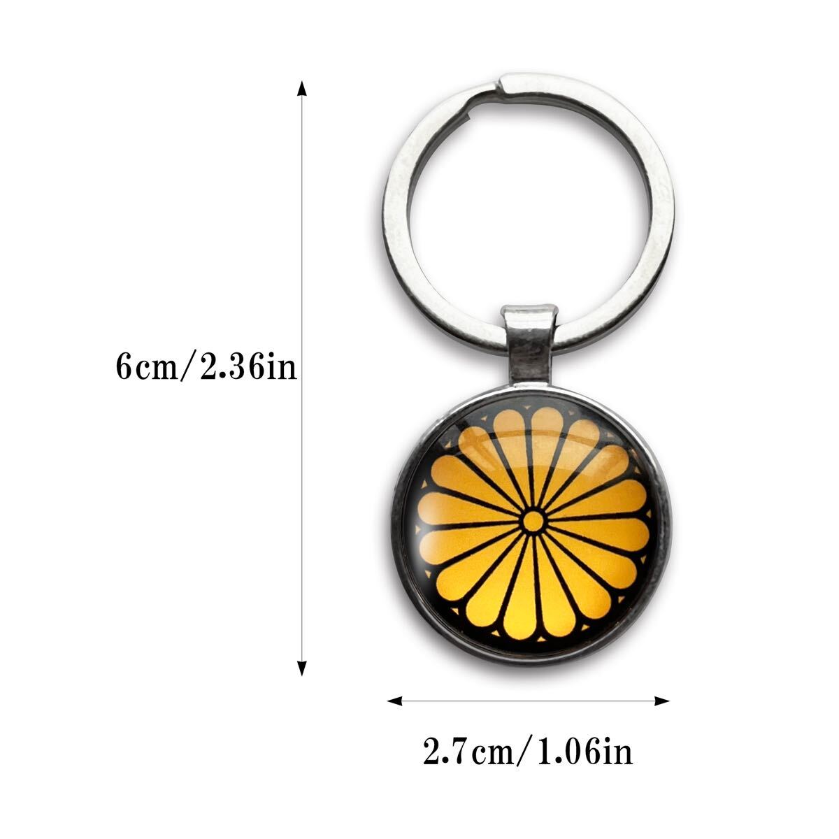 菊紋キーホルダー　ステンレススチール製菊の御紋　菊花紋十六八重表菊_画像1