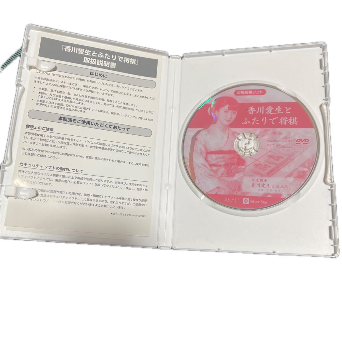 香川愛生とふたりで将棋　Windows pcゲーム　送料無料_画像2