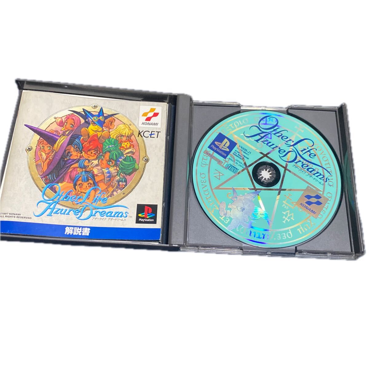 アザーライフアザードリーム PS プレステ プレイステーション PlayStation 送料無料_画像2