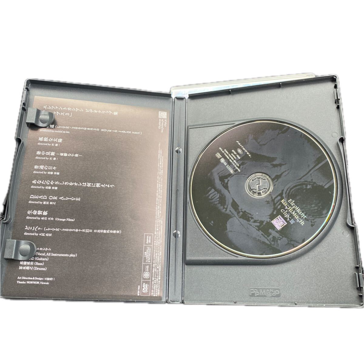 美品　レア　廃盤　エレファントカシマシ　Clips 3 DVD elephant kashi mashi 送料無料_画像2