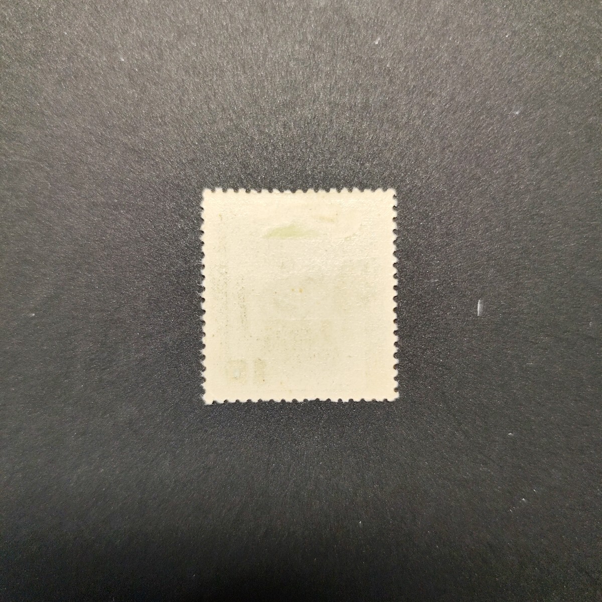 第1次文化人切手 「新渡戸稲造」 1952年_画像2