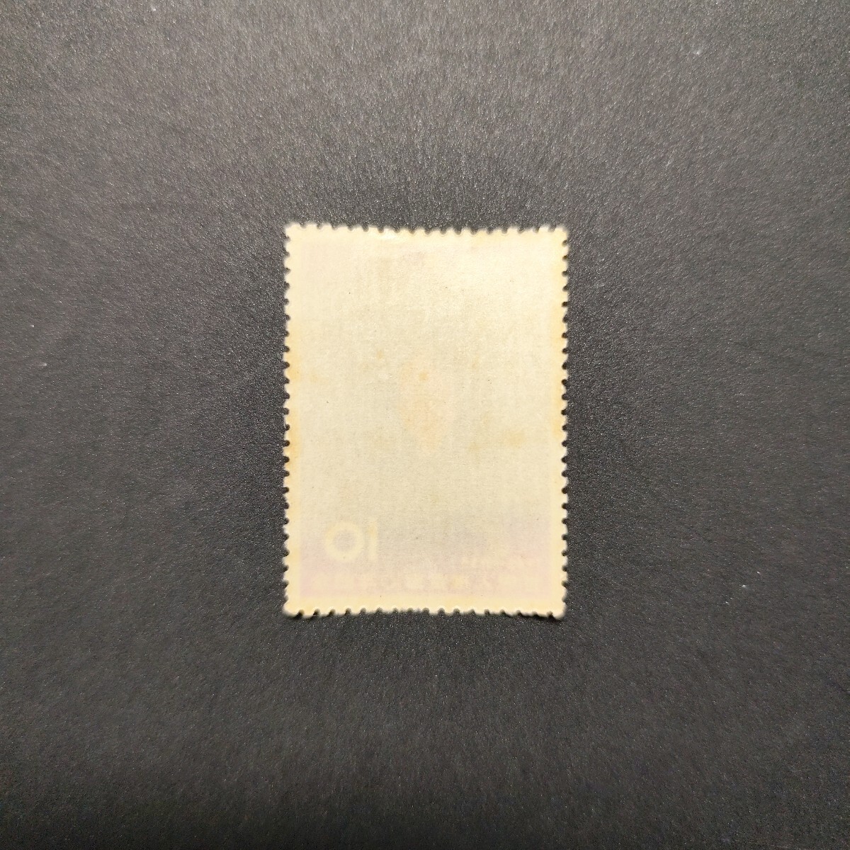 世界人権宣言10年記念 1958年_画像2