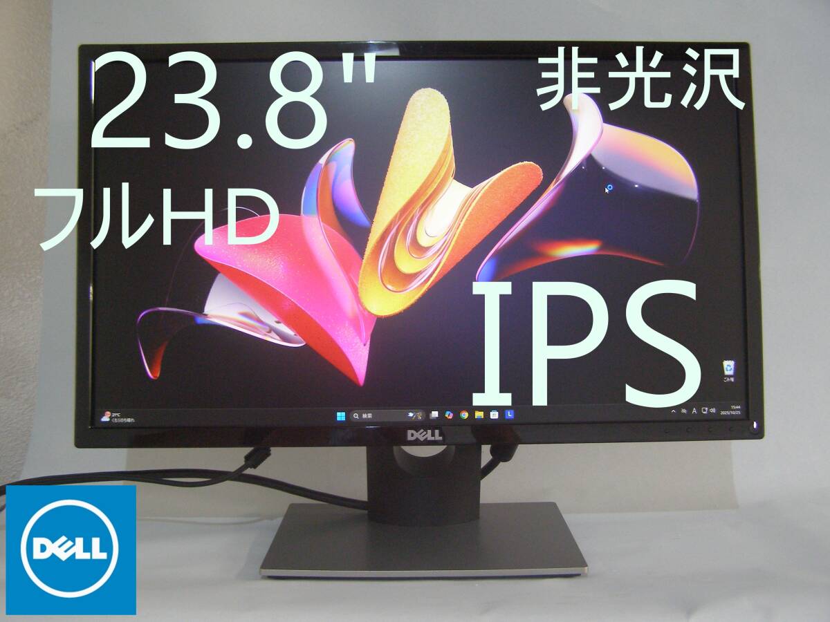 *0.-15 работа OK! произведена чистка!DELL SE2416H 23.8 дюймовый полный HD IPS не глянец самовывоз приветствуется 0* *0.-15 работа OK! произведена чистка!DELL SE2416H 23.8 дюймовый полный HD IPS не глянец самовывоз приветствуется 0*