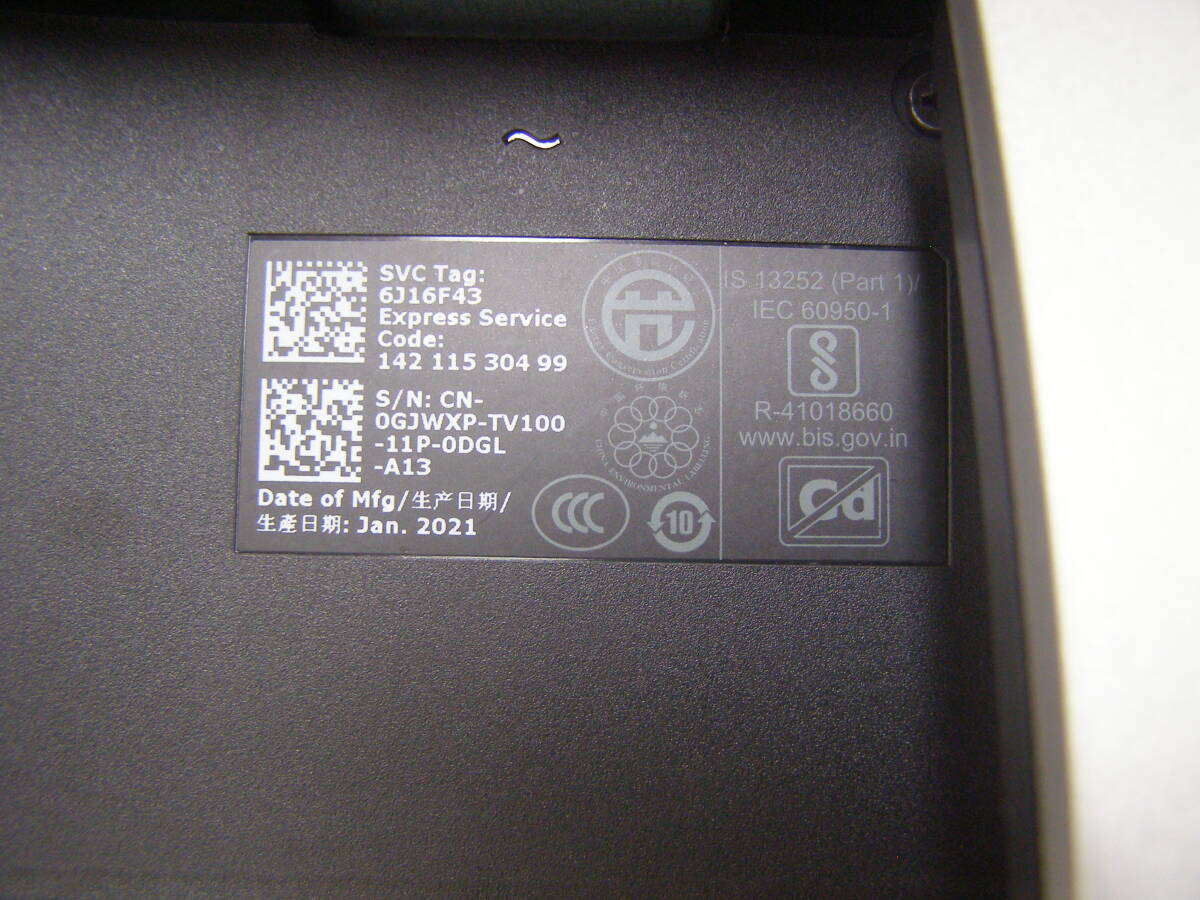 *0.-15 работа OK! произведена чистка!DELL SE2416H 23.8 дюймовый полный HD IPS не глянец самовывоз приветствуется 0*