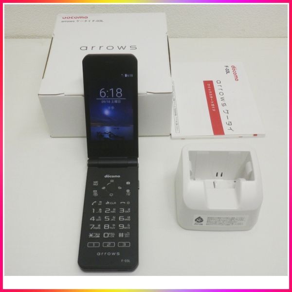 A1-12【ジャンク】docomo F-03L arrows 4Gガラホ ケータイ 富士通 ガラケー 利用制限× 卓上ホルダ付属_画像1