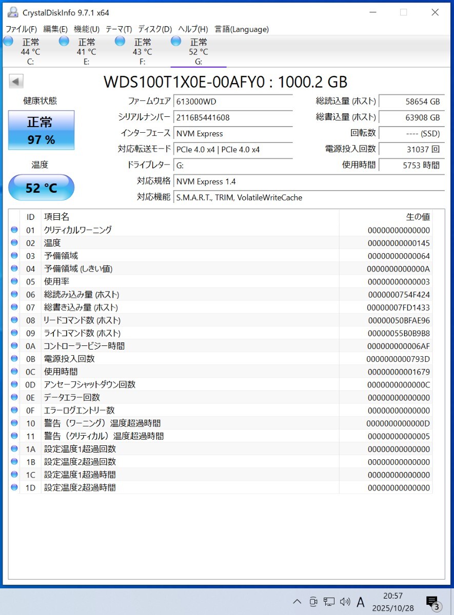 WesternDigtal WD BLACK SN850(WDS100T1X0E-00AFY0) 1000GB/1TB NVMe SSD フォーマット済み PCパーツ M.2 2280 動作確認済み 960GB_画像4