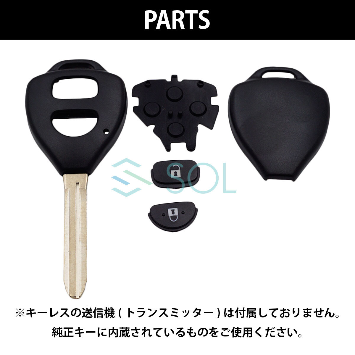 トヨタ ハイエース 対応 ブランクキー 2ボタン キーレス 合鍵 スペアキー_画像3