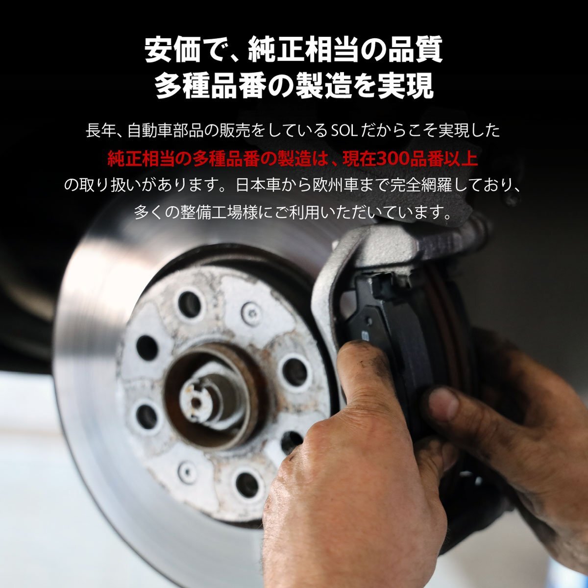 ベンツ Eクラス W212 E250 フロント ブレーキローター ブレーキディスク 左右セット 2124211312 2044210712 2044212512_画像4