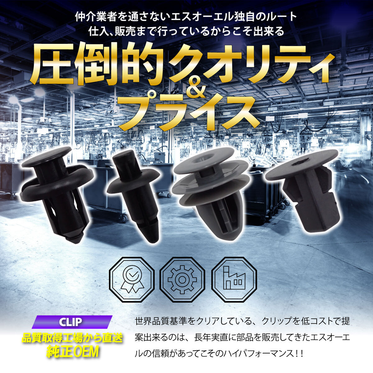 トヨタ パッソ KGC10 KGC15 QNC10 ドアパネルクリップ プッシュ リベット 内張 トリムクリップ 10個 90467-061333 各車種汎用_画像4