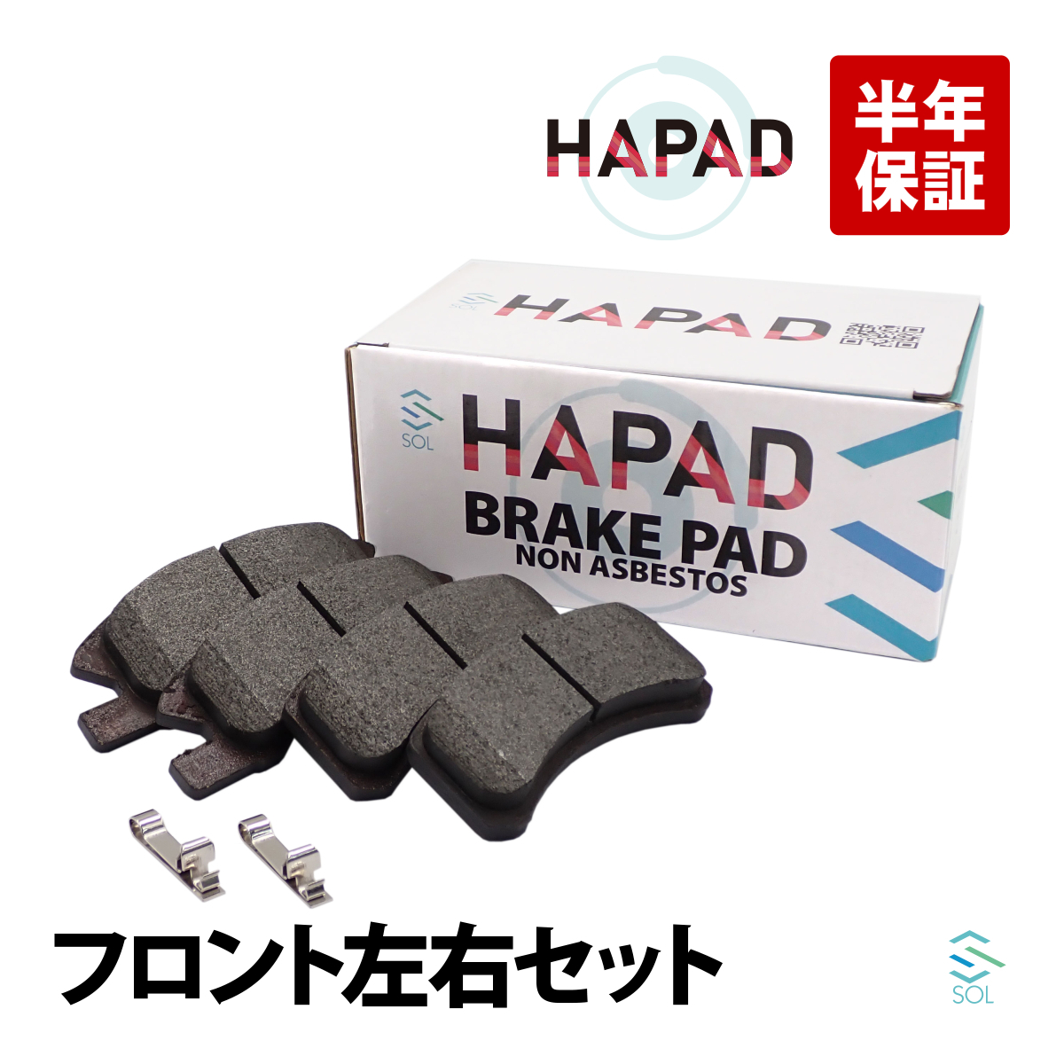HAPAD ダイハツ ミライース LA300S フロント ブレーキパッド ディスクパッド 左右セット 04465-B2150 18時まで即日出荷_画像1