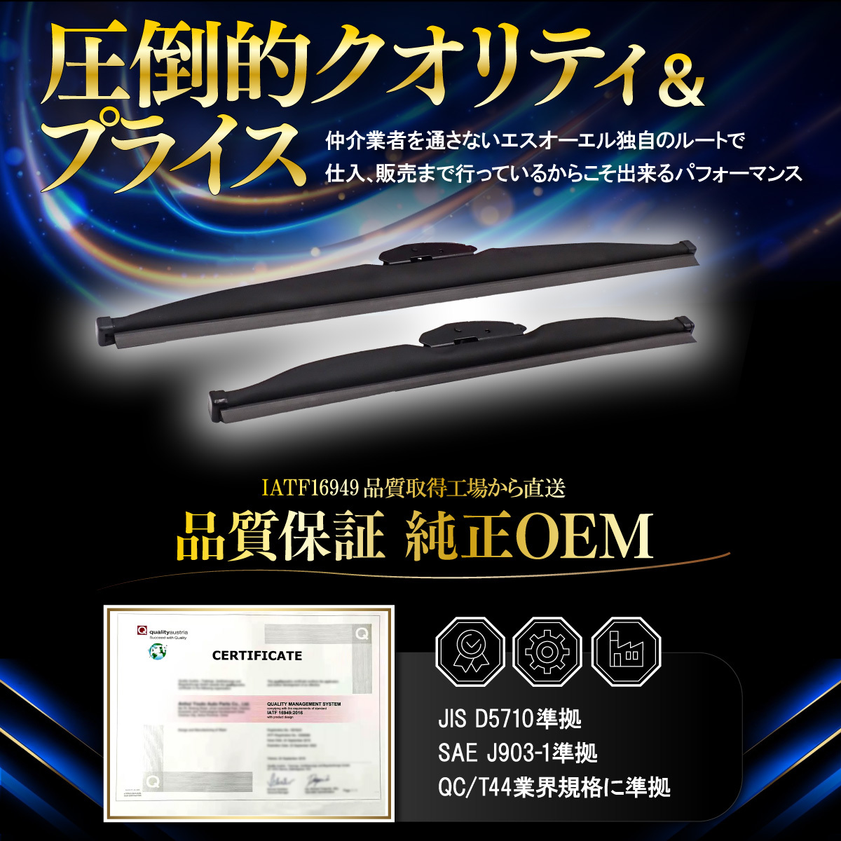 CAPSOL トヨタ ヤリスクロス MXPB10 グラファイト仕様 スノーワイパーブレード 1本 マルチクリップ U字フック 600mm 24インチ_画像9