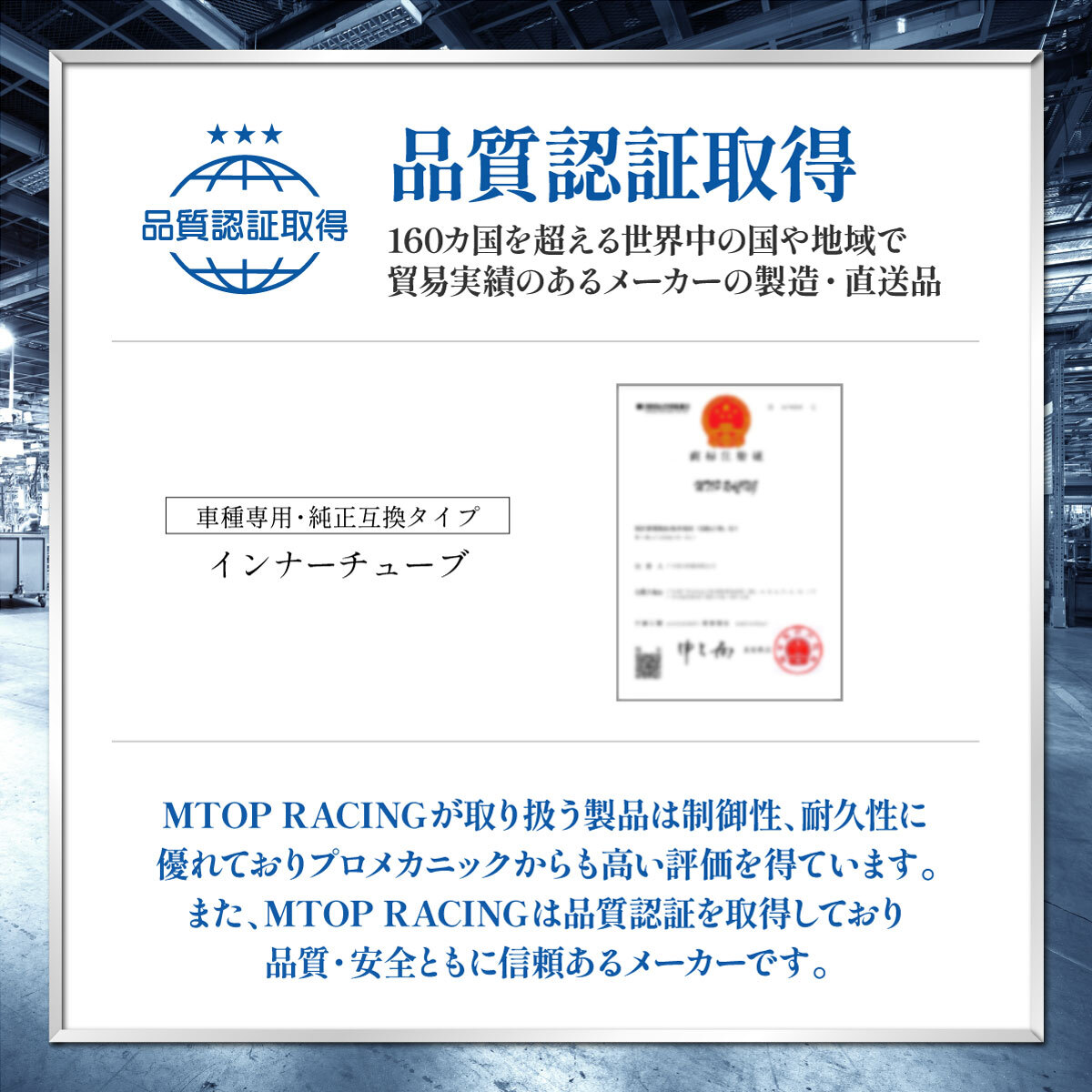 ホンダ NSR50 タイプ1 1989 K AC10-120 インナーチューブ フロントフォーク 左右 1台分 2本 純正互換品 車種専用設計 18時まで即日発送_画像5