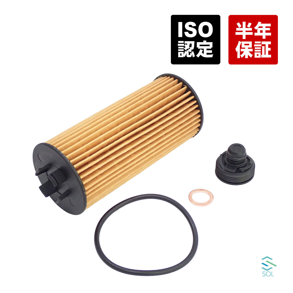 BMW F45 F46 F48 X1 オイルフィルター 218i 218d 218dxDrive 225i 18i 18d 20i 25i 11428570590 11428575210 出荷締切18時_画像1