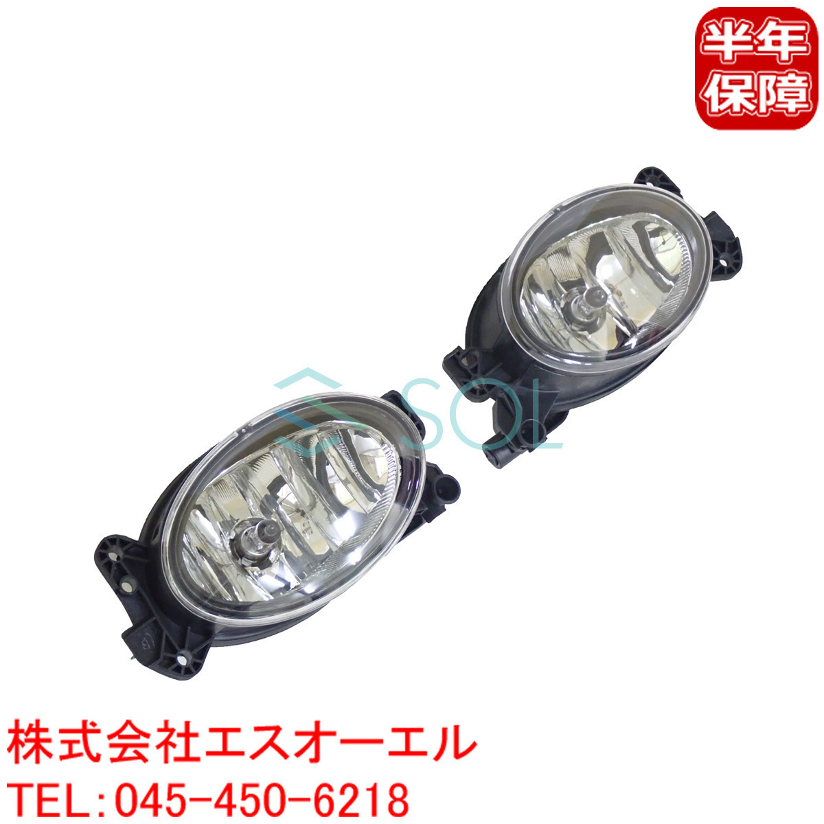 ベンツ W463(後期) W209(後期) フォグランプ 左右セット 樹脂製レンズ G350 G550 CLK200 CLK350 1698201556 1698201656 出荷締切18時_画像1