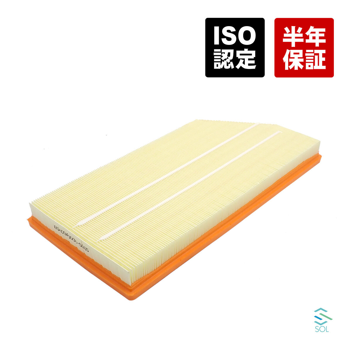 エアフィルター 燃費改善 エアエレメント エアクリーナー W205 C257 W213 C238 W222 C220 CLS53 CLS220 CLS450 E53 E220 E53 S400 S450_画像1