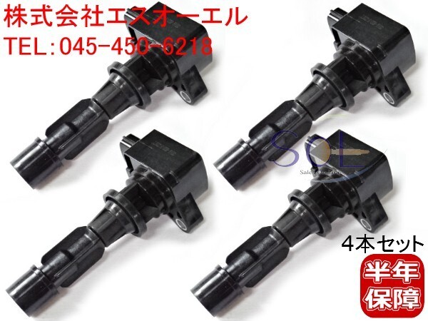 マツダ MPV(LY3P) アテンザ(GG3P GG3S GGEP GGES GH5AP GH5AS GH5FP ) イグニッションコイル 4本セット L3G2-18-100B_画像1