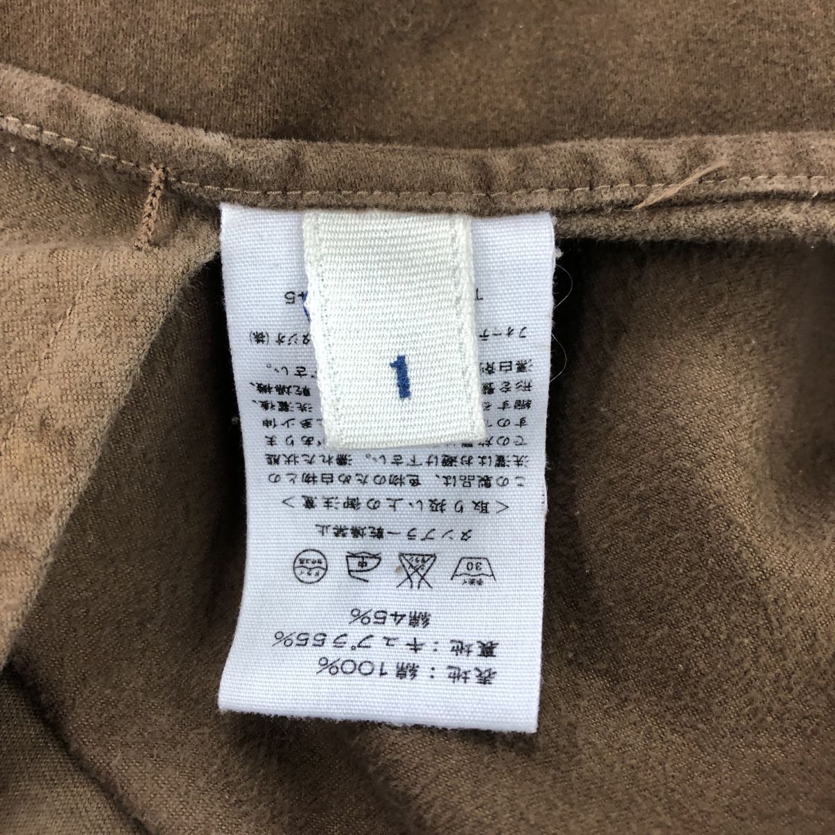 2O2534-Q◆45RPM.& フォーティファイブアールピーエム ステンカラーコート ミリタリー アウター 秋冬◆size 1 カーキ ブラウン 茶 綿100_画像8