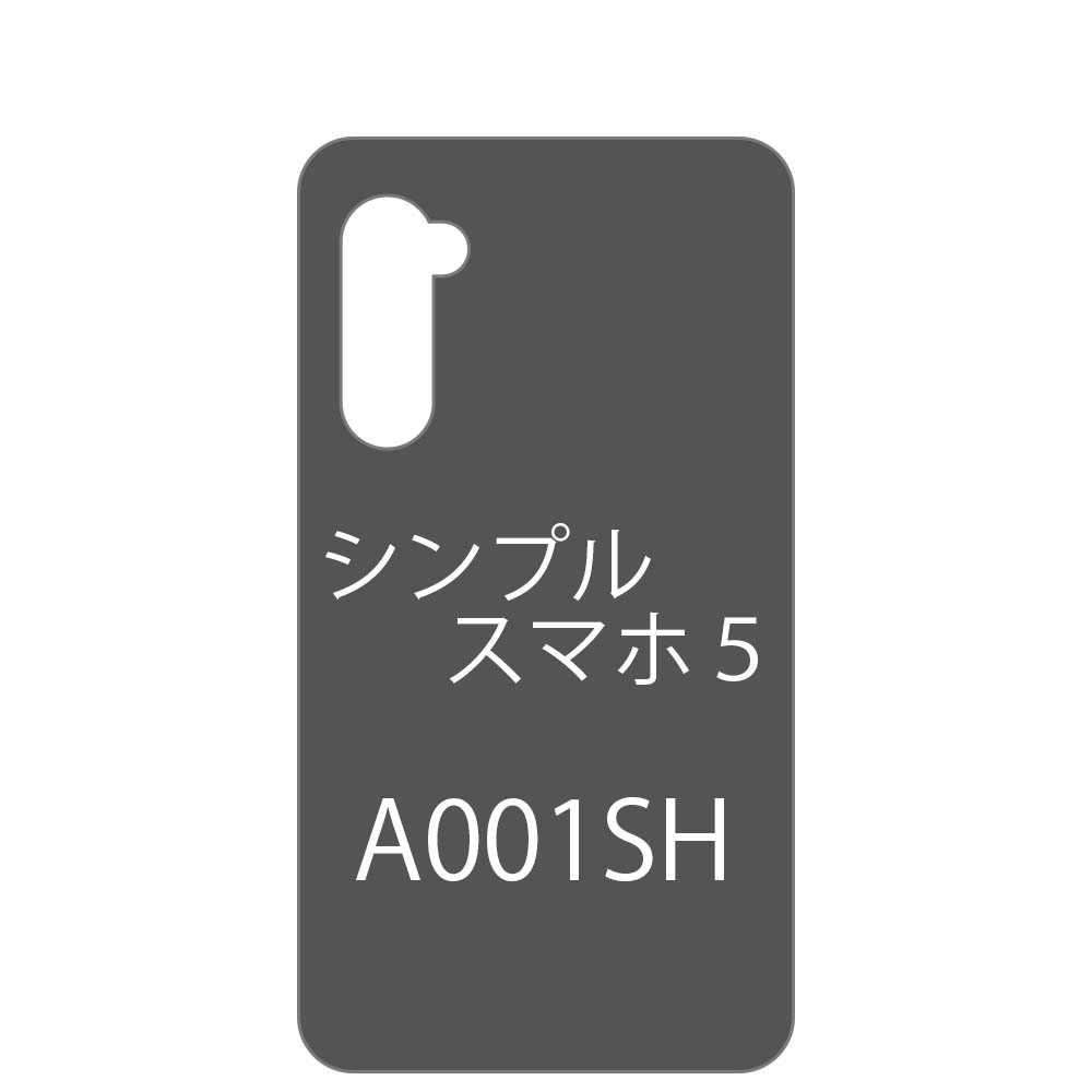 [ 処分 2個セット ] シンプルスマホ5 A001SH ケース 手帳型 かわいい おしゃれ 黒 ブラック 黒猫 猫 レザー カバー 革 人気 スマホケース_画像3
