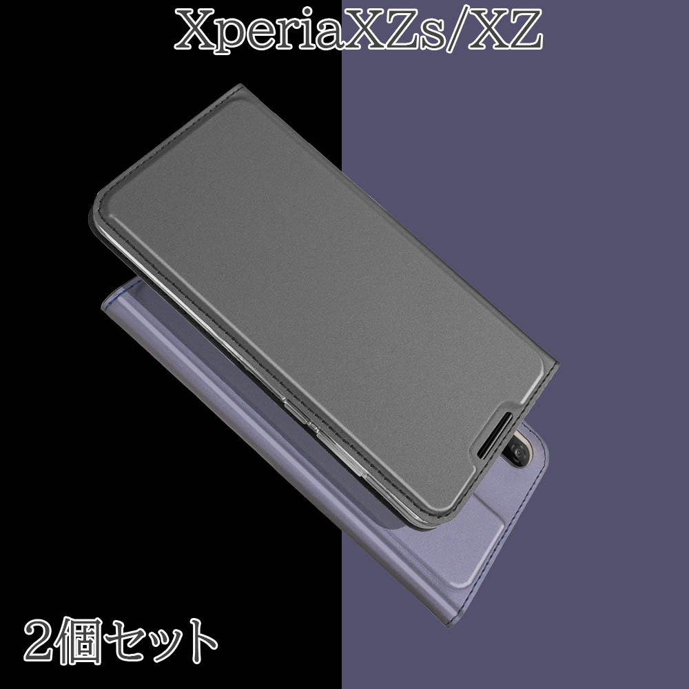 「 処分 ２個セット 」 最終処分 Xperia XZs SO03J SOV35 602SO ケース 手帳型 シンプル 薄型 カバー 青 紺 ネイビー 黒 ブラック 送料無料_画像1