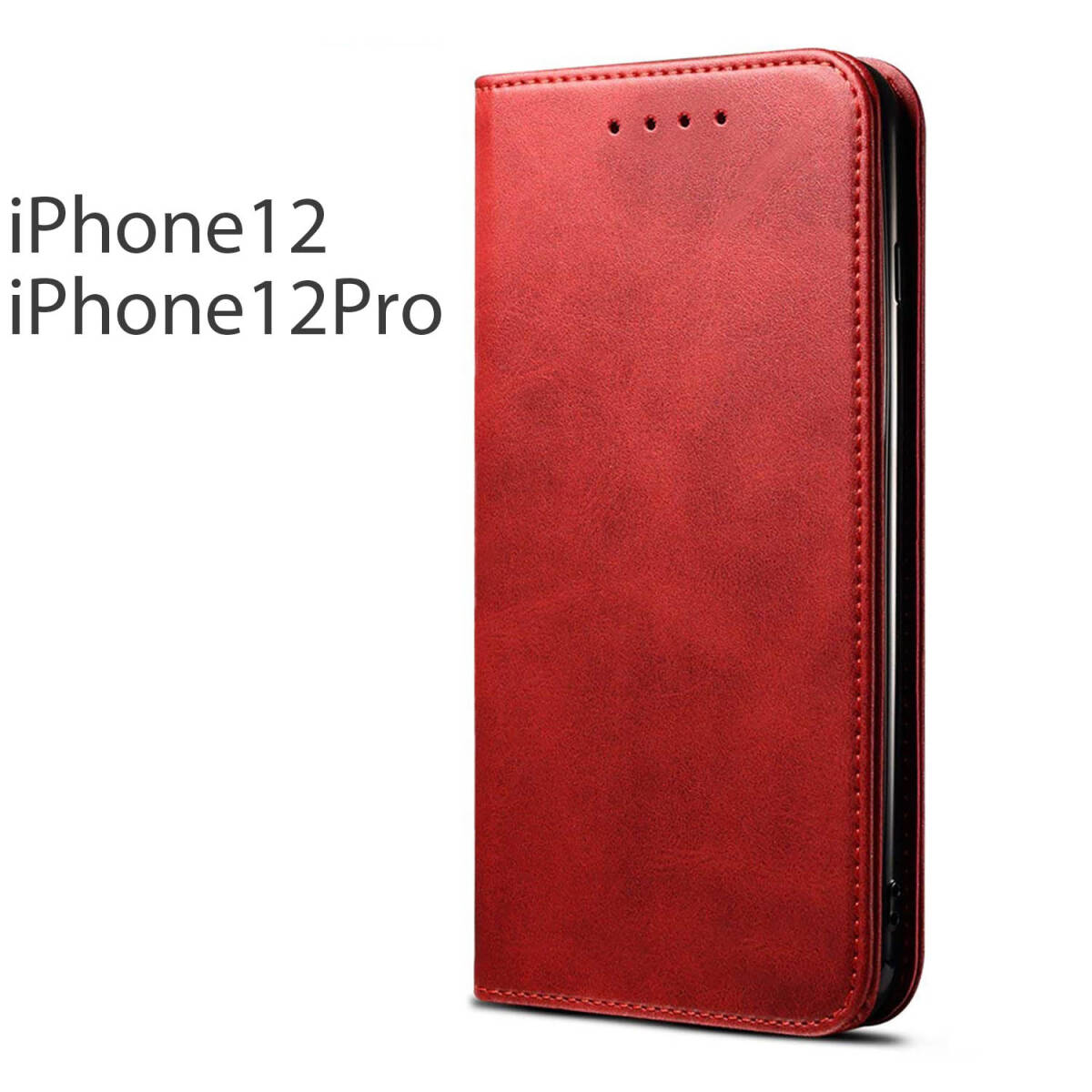 iPhone12 ケース 手帳型 おしゃれ iPhone12Pro カバー iPhone 12 スマホケース アイフォン12 スマホカバー レザー 赤 レッド 送料無料 安い_画像9