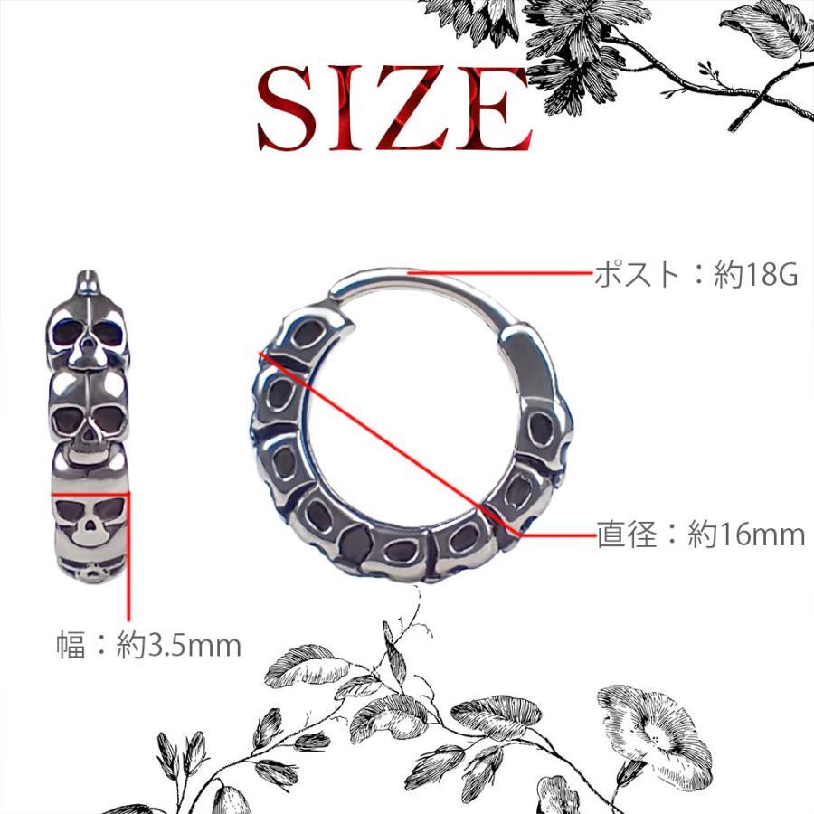 ピアス メンズ おしゃれ ステンレス スカル フープピアス メンズ シルバー ドクロピアス スカルサークル フープピアス リングピアス 安い_画像2