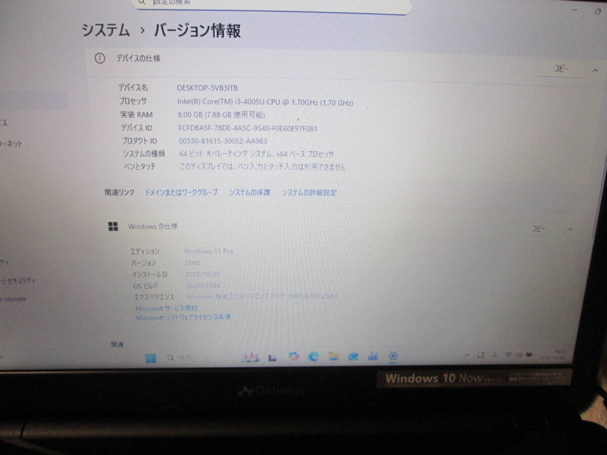 Gateway iZOTOPE CM-5　Windows11 Pro 64bit　Intel Core i3-4005U 1.70GHz　8GB 500GB　15.6型　ブラック系　Li-Office　AC付 ◇p1890◇_画像3
