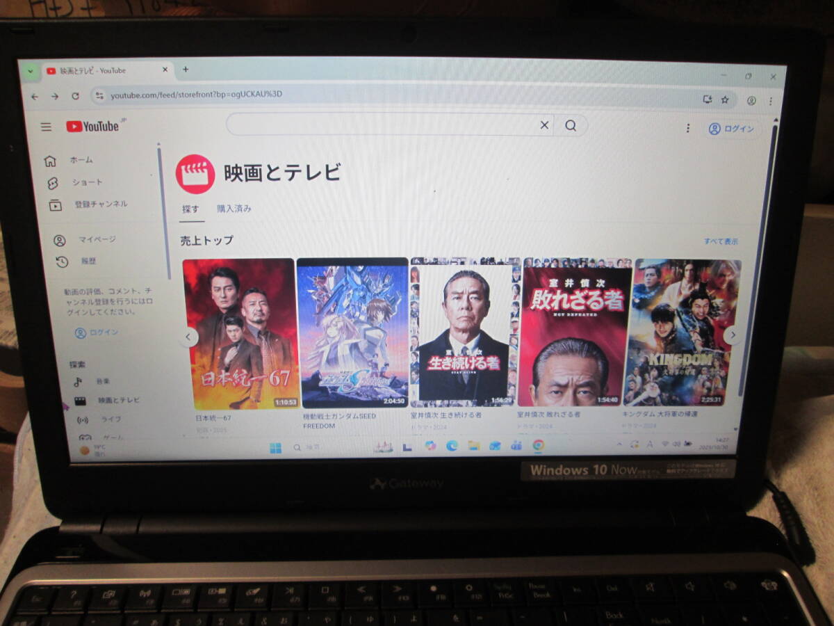 Gateway iZOTOPE CM-5　Windows11 Pro 64bit　Intel Core i3-4005U 1.70GHz　8GB 500GB　15.6型　ブラック系　Li-Office　AC付 ◇p1890◇_画像5