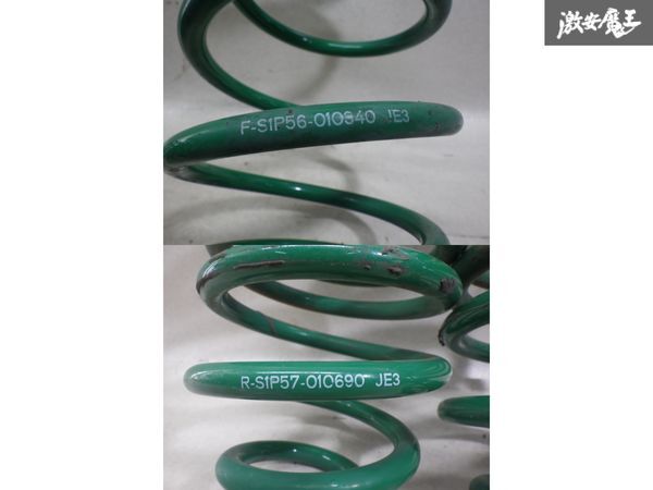 【バネカットなし!!】TEIN テイン C26 セレナ ダウンサス スプリング バネ コイル 左右セット 1台分 S1P56-010340 S1P57-010690 棚2F11_画像9