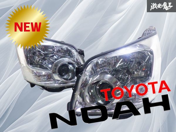 【レンズ綺麗!破損なし!】トヨタ純正 ZRR70W ノア 前期 ヘッドライト ヘッドランプ HID キセノン 左右セット 打刻N5 KOITO 28-201_画像1