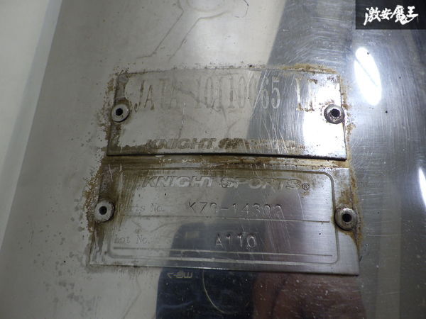 【カサつき無し！】KNIGHT SPORTS ナイトスポーツ リーガル BLEFW アクセラスポーツ マフラー リア 中間 JATA 10110065 ステンレス_画像6