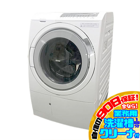 D8175NU 90日保証！【美品】ドラム式洗濯乾燥機 洗濯11kg 乾燥6kg 左開き 日立 BD-SG110JL(W) 24年製 家電 洗乾 洗濯機_画像1