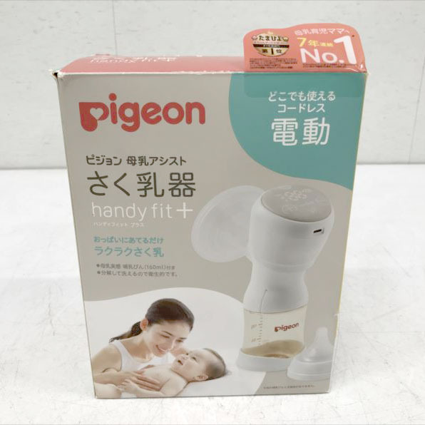 D8621YO ◆1003【アウトレット品】搾乳器 電動 母乳アシスト ピジョン 1026453 さく乳 マタニティ handy fit +未使用 ベビー用品_画像2