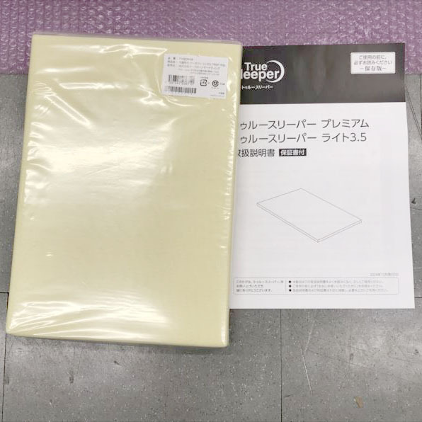 D9060YO ◆1024【展示品】マットレス 低反発 ショップジャパン トゥルースリーパー プレミアム シングル 寝具_画像2