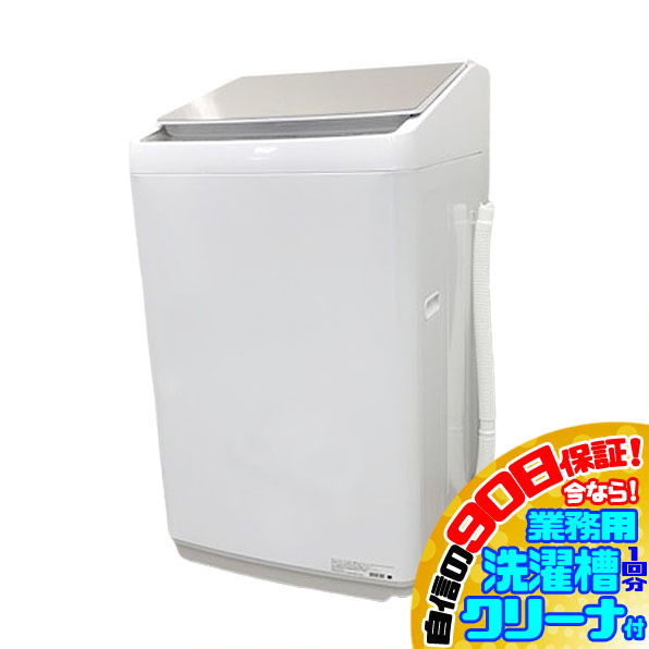 D7669YO снижение цены!#0827 90 день гарантия![ прекрасный товар ] вертикальный полная автоматизация стиральная машина стирка 10kg сверху открытие тонкий вкус HW-DG100XH 24 год производства бытовая техника 