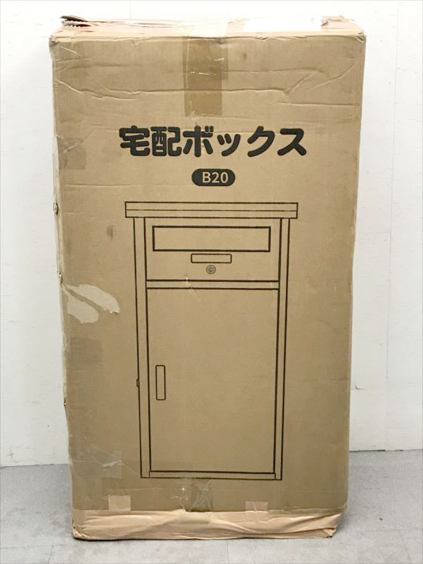 D7459YO ◆1030_8凹【未使用・B品】宅配ボックス ポスト一体型 戸建て用 VARNIC B20 郵便受け 防塵 防錆 防犯未使用 住宅設備_画像2
