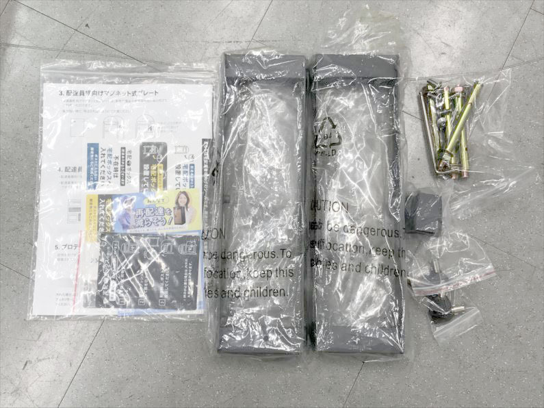 D6409YO ◆1030_12凹【未使用・B品】宅配ボックス 宅配BOX ポスト一体型 PYKESPEAK 「HAZUKI」(グレーマーブル) 住宅設備_画像2