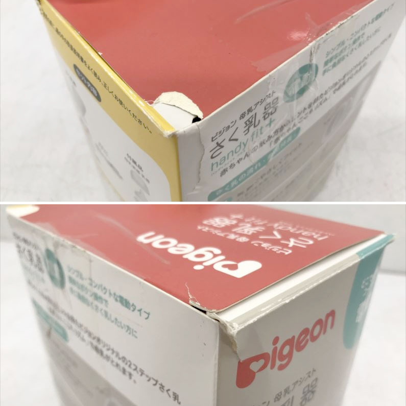 D8621YO ◆1003【アウトレット品】搾乳器 電動 母乳アシスト ピジョン 1026453 さく乳 マタニティ handy fit +未使用 ベビー用品_画像3