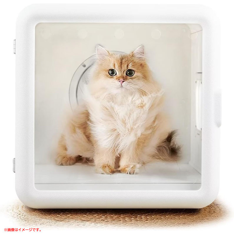 D4852YO ◆1020_8凹【未使用品】ペット ドライハウス ドライルーム 65L 犬 猫 小動物 Yilucess HG-600 ドライヤーペット用品_画像1