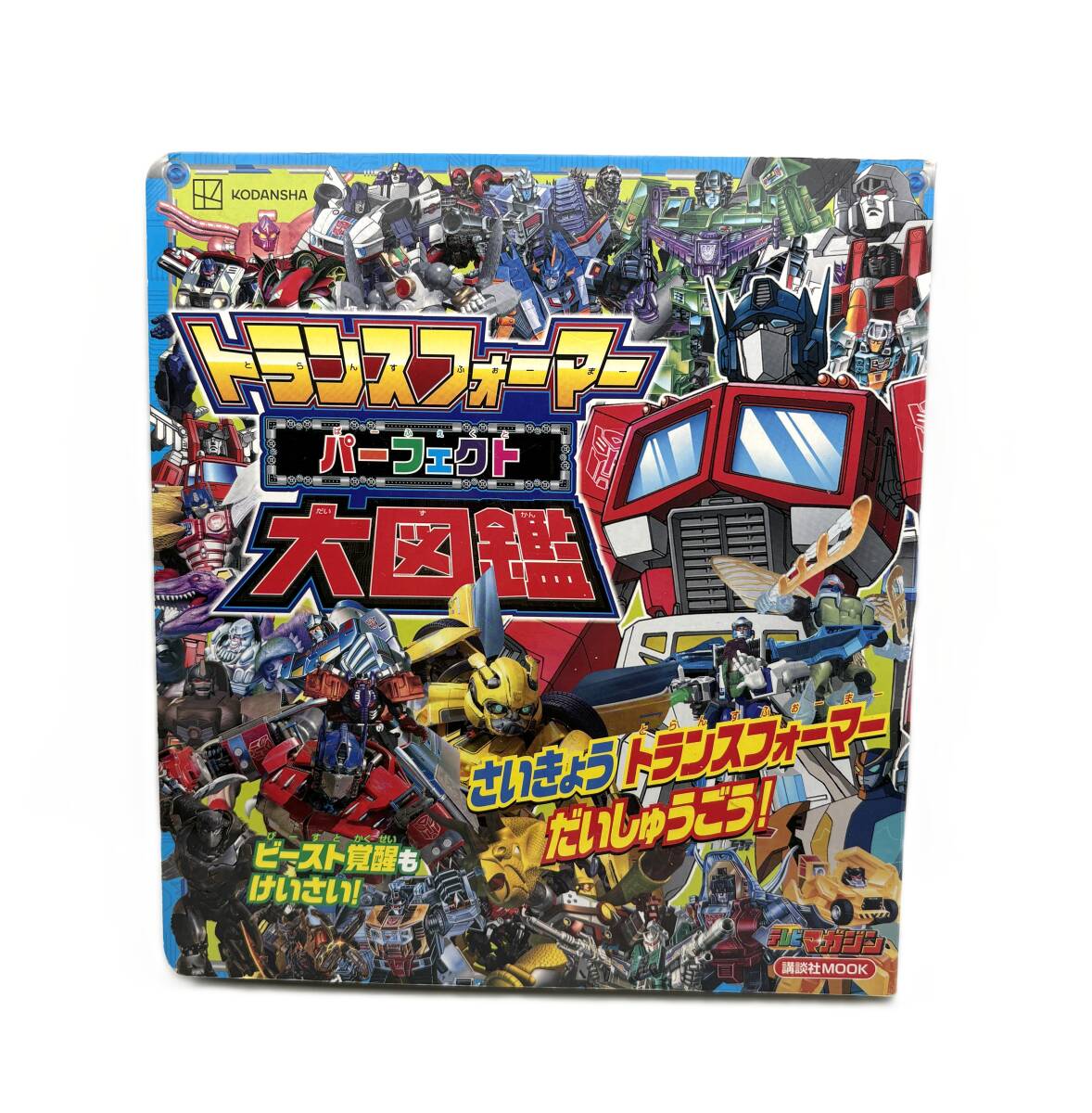  Transformer Perfect большой различные предметы .. фирма 2023 год 